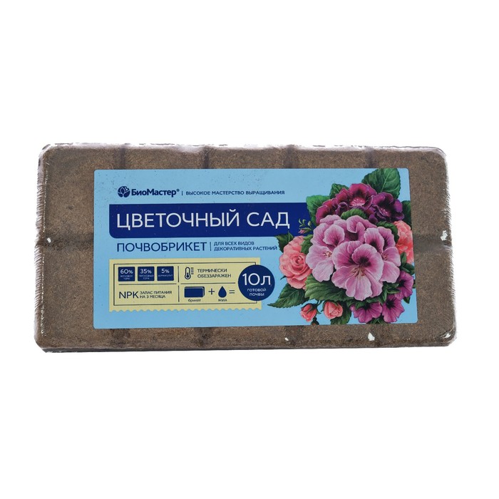 Почвобрикет Цветочный сад, 10 л. «БиоМастер»