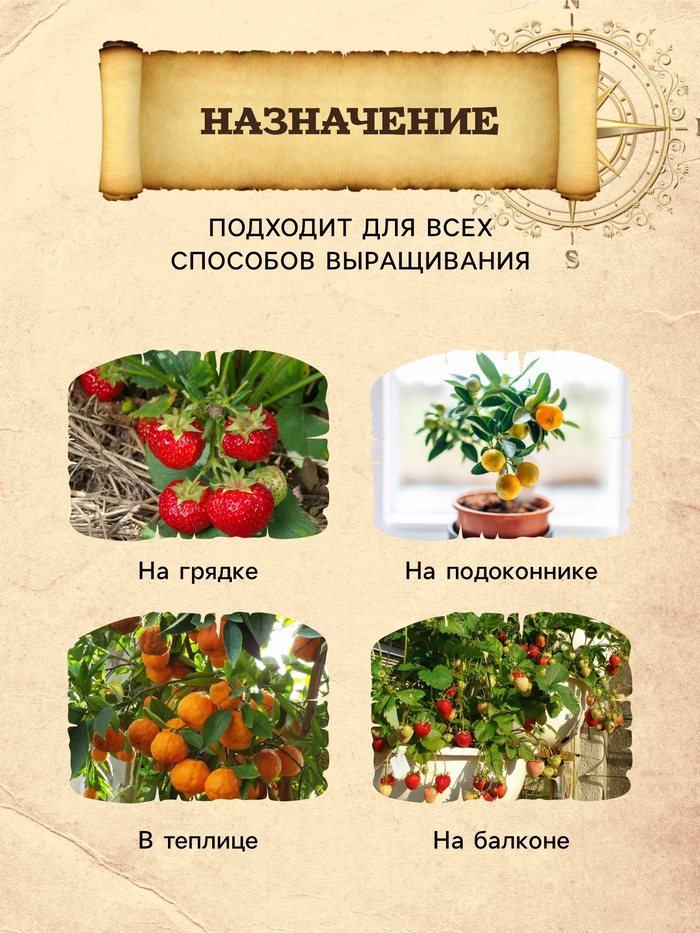 Грунт «Садовая Земля», PETER PEAT, линия «Хобби», 20 л