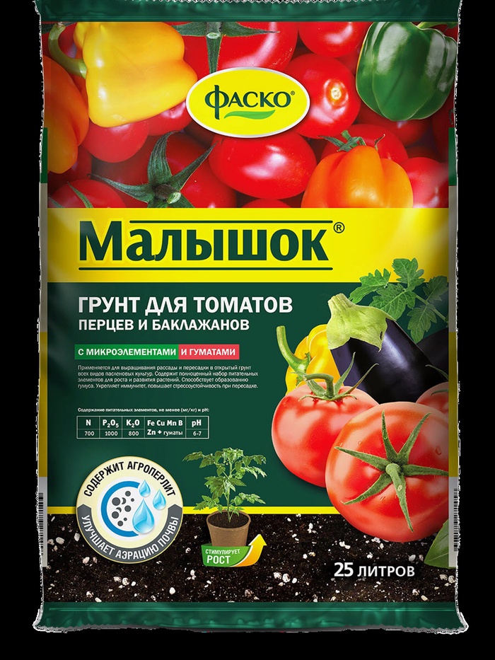 Грунт для томатов и перцев «Малышок», 25 л, «Фаско»