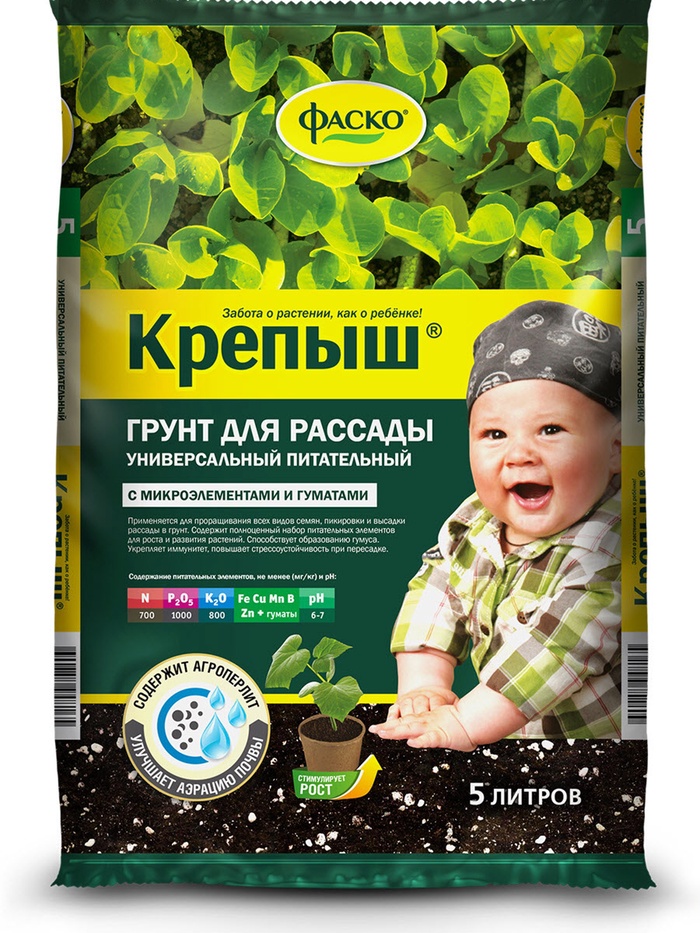 Почвогрунт для рассады «Крепыш», 5 л, «Фаско»