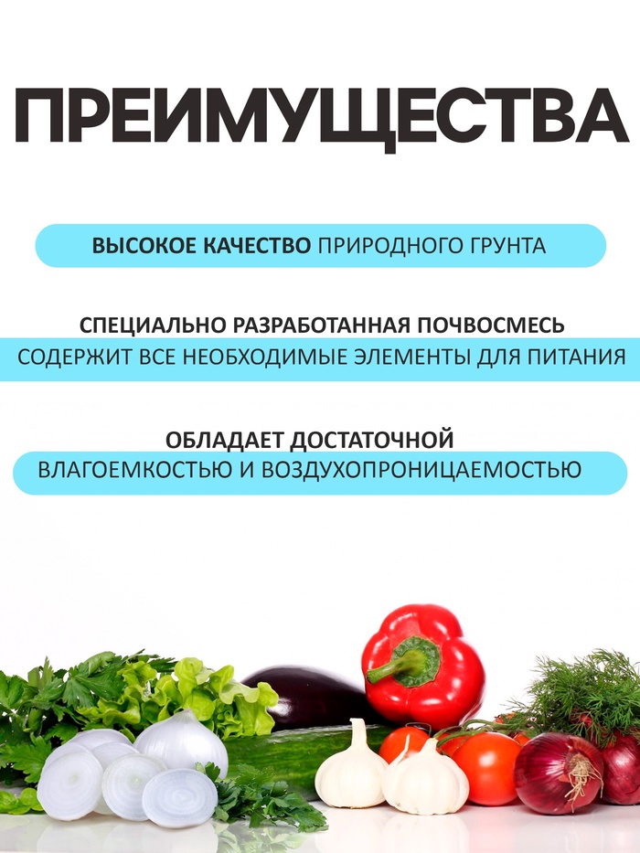 Грунт универсальный «Рецепты Дедушки Никиты» 20 л.