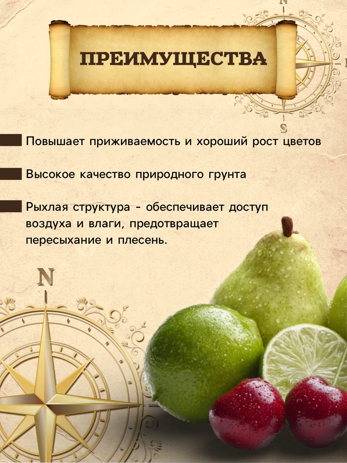 Грунт «Садовая Земля», PETER PEAT, линия «Хобби», 5 л