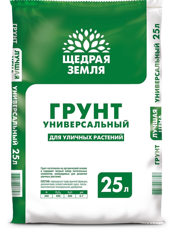 Грунт универсальный «Щедрая земля», 25 л