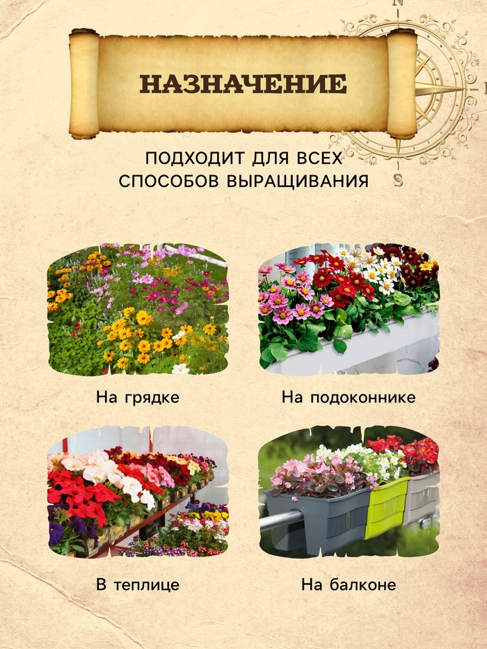 Грунт Цветочный PETER PEAT, линия BIO, 10 л