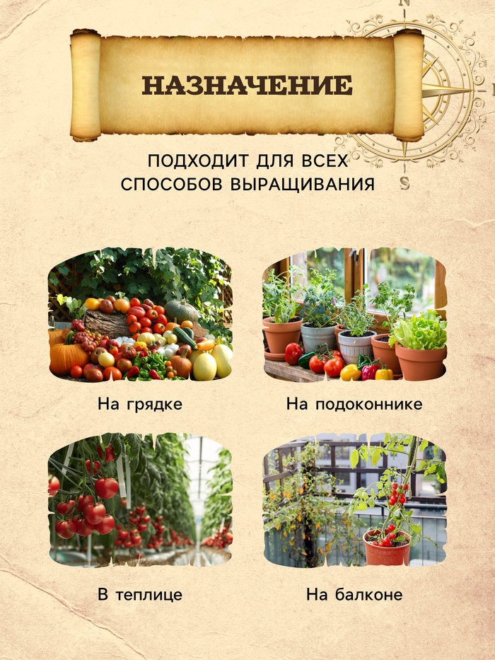 Грунт для Парников PETER PEAT, 5 л