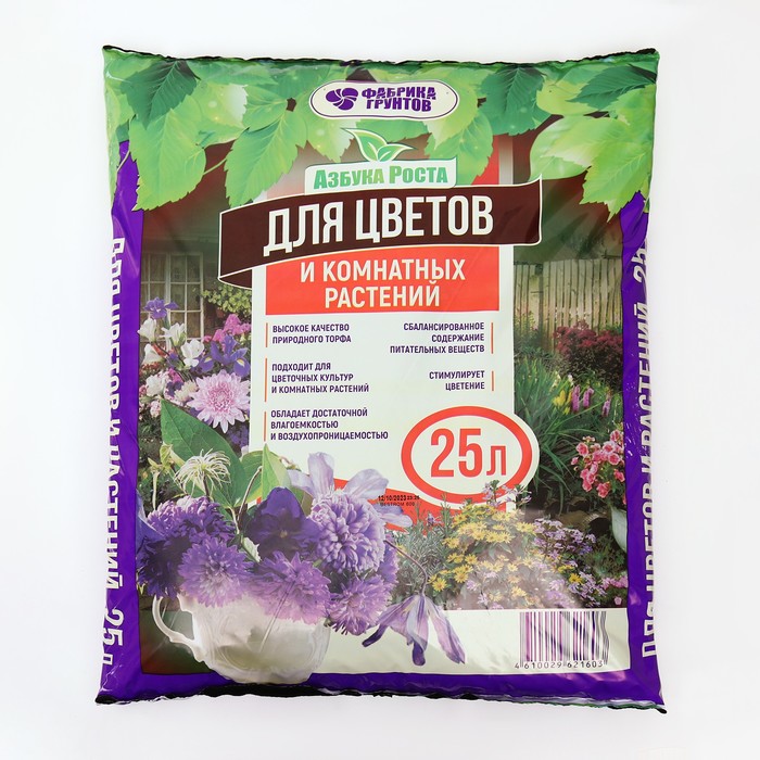 Почвогрунт для Цветов «Азбука Роста», 25 л