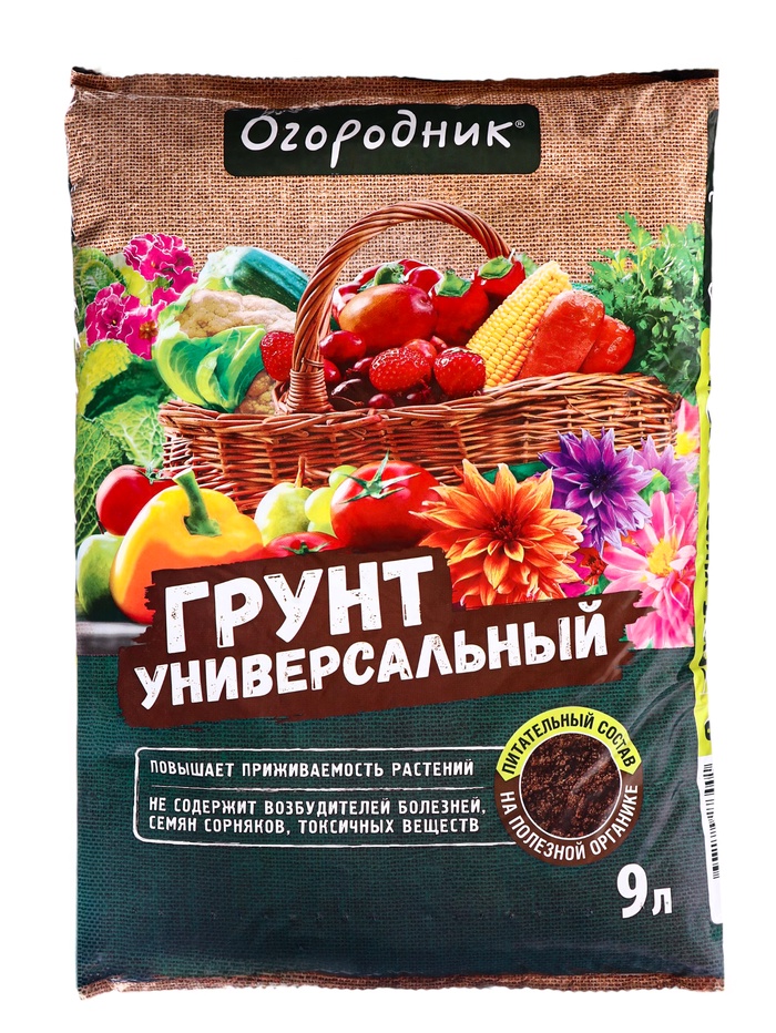 Грунт Универсальный «Огородник», 9 л.