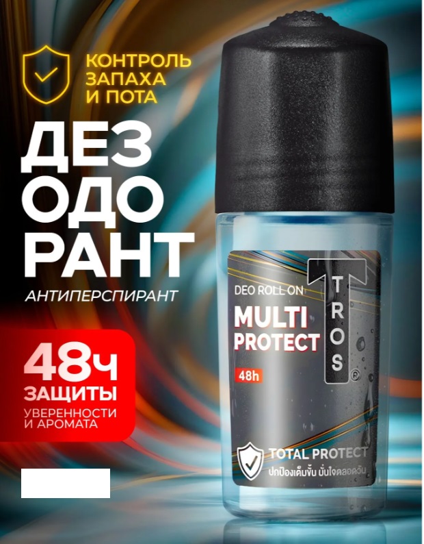 ДЕЗОДОРАНТ МУЖСКОЙ МУЛЬТИ ЗАЩИТА TROS