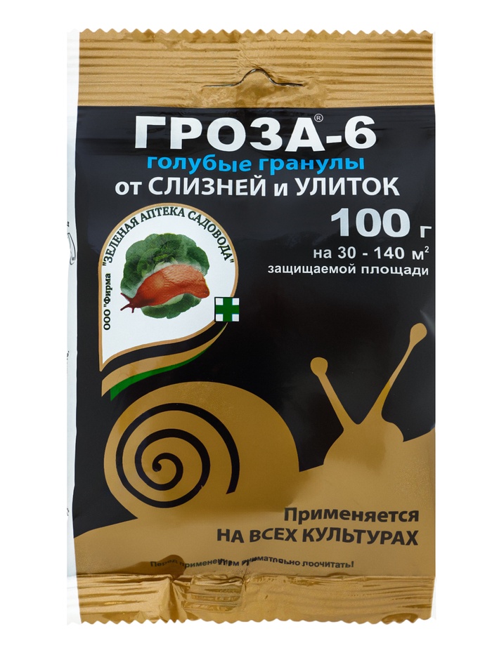 Средство для борьбы со слизнями и улитками Гроза-3, 100 г