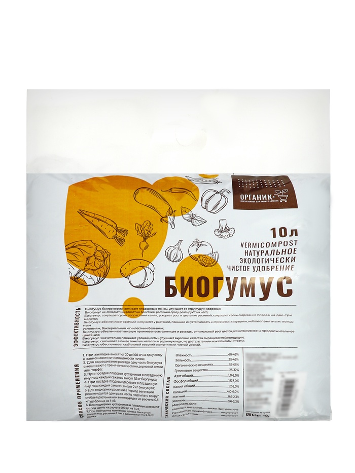 Удобрение БиоГумус Органик+, 10 л