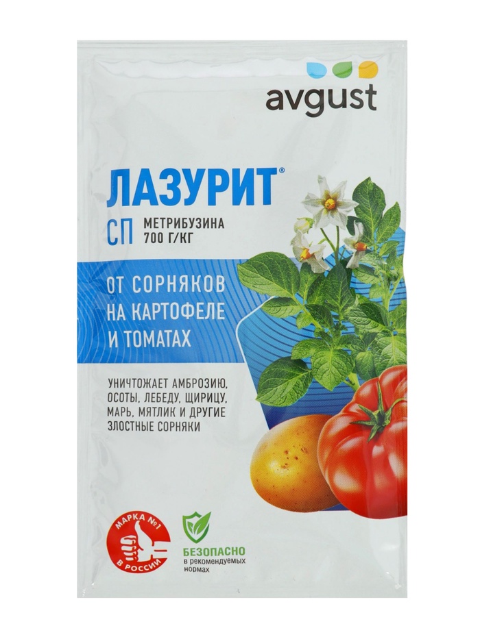 Средство для уничтожения сорняков на картофеле