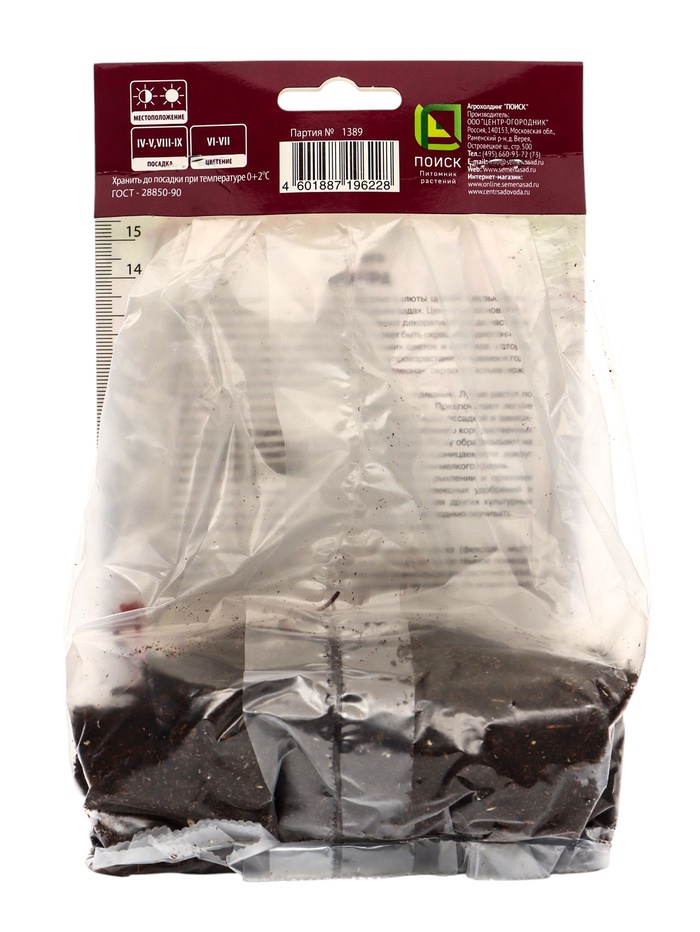 Гейхера (Хеухера) гибридная Кримсон Кёрлс р-р I, 1 шт. Весна 2026