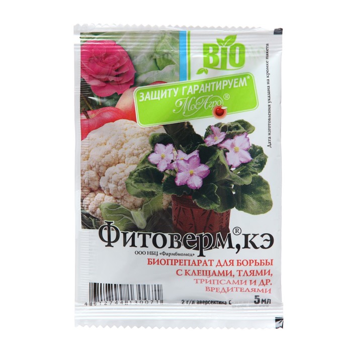 Биопрепарат от вредителей «Фитоверм», ампула, 5 мл, «МосАгро»