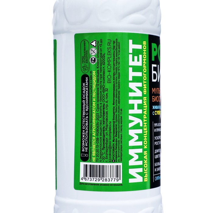 Суспензия Ростобион БИО-комплекс, 1 л
