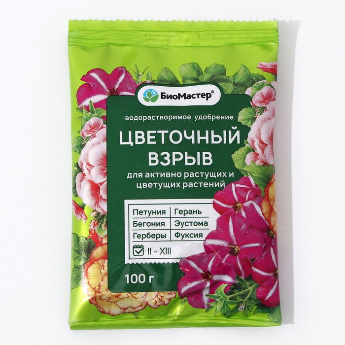 Удобрение комплексное для цветущих растений