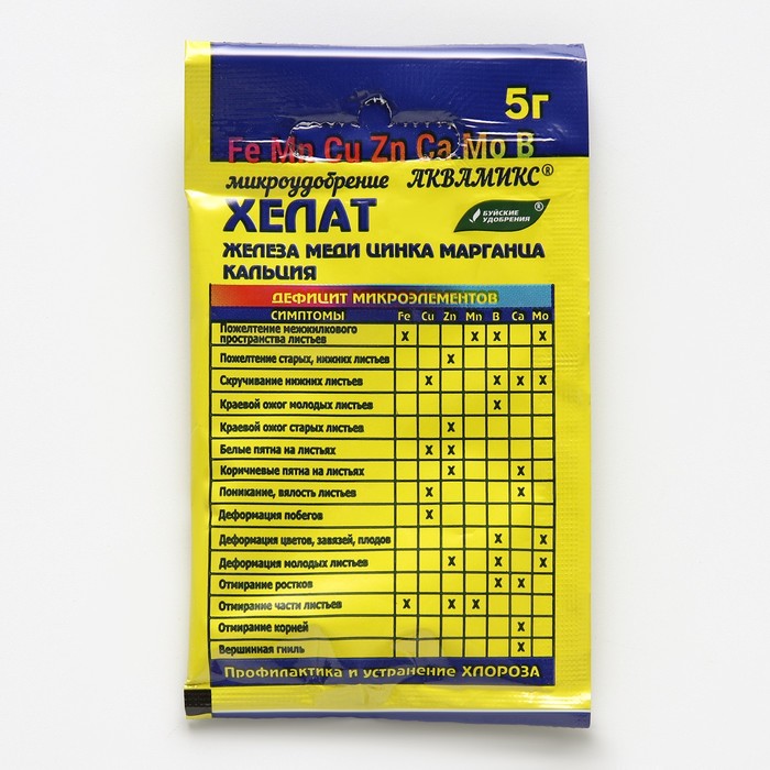 Комплекс микроэлементов «Аквамикс», 5 г