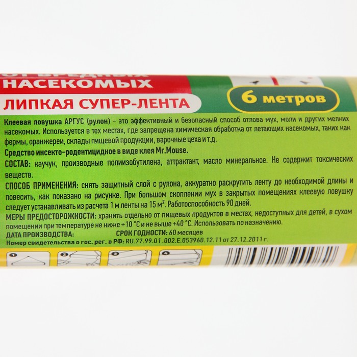 Клеевая ловушка от мух