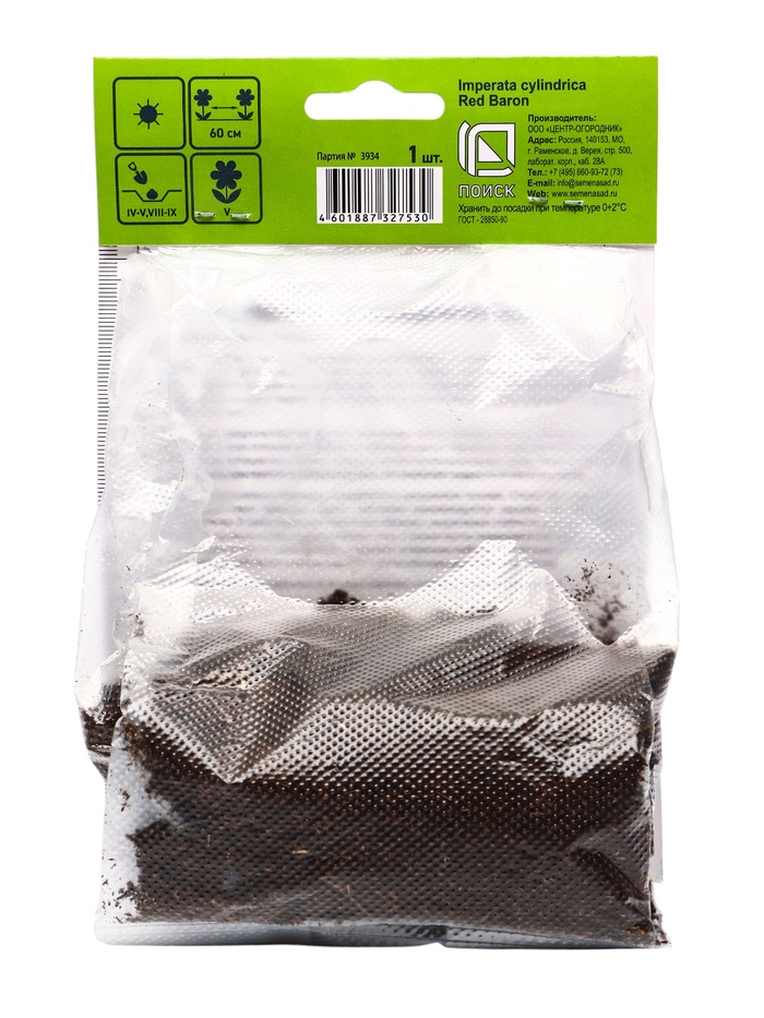 Императа цилиндрическая «Ред Барон», 1 шт., Весна 2026, «ПОИСК»
