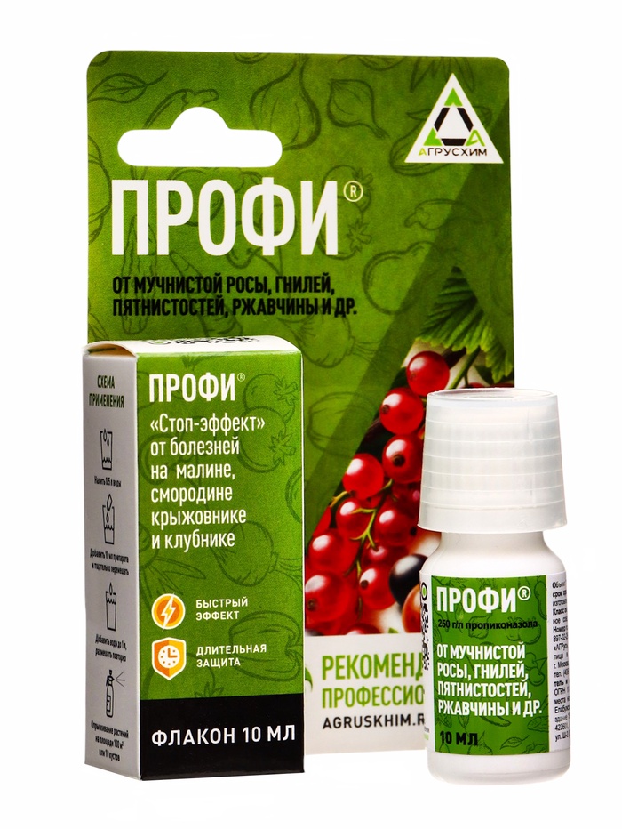 Средство от болезней на плодово-ягодных культурах «Профи» кэ флакон 10 мл