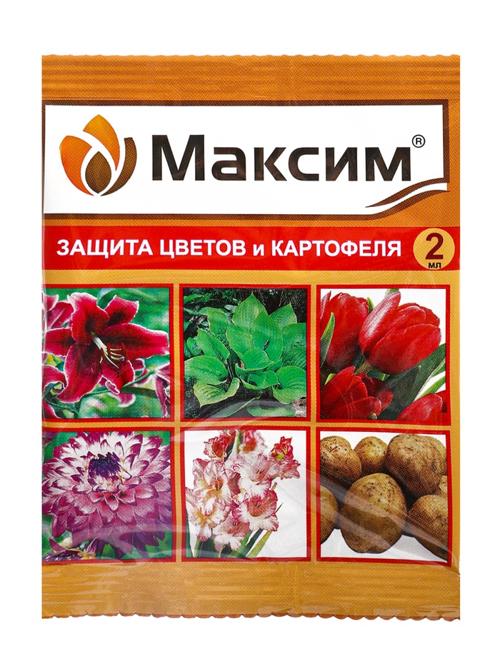 Средство от болезней растений Максим, ВХ 2 мл