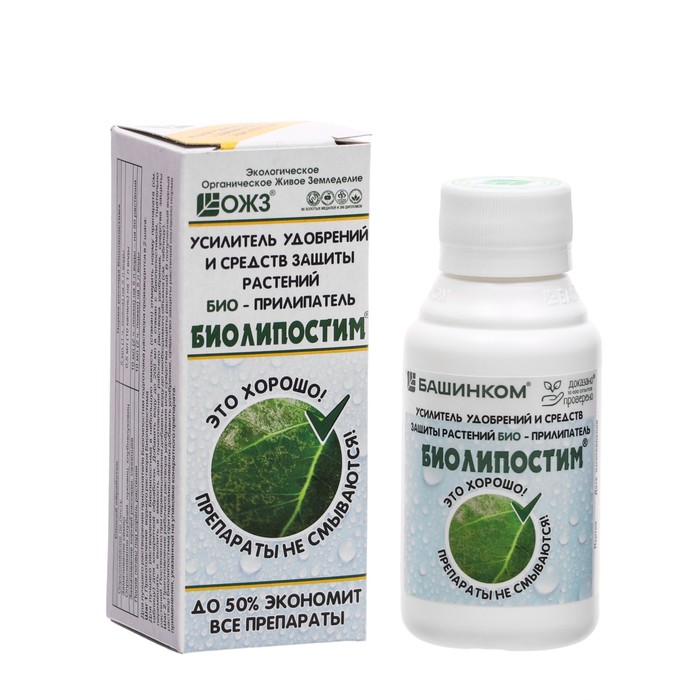 Прилипатель «Биолипостим», биоприлипатель, флакон, 100 мл, «ОЖЗ Кузнецова»