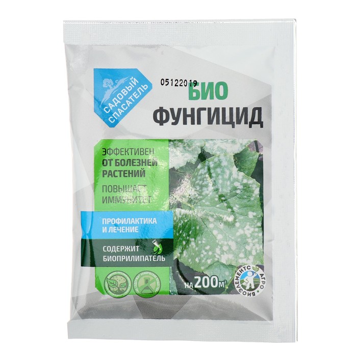 БИО фунгицид «Садовый спасатель», от болезней растений, 20 г