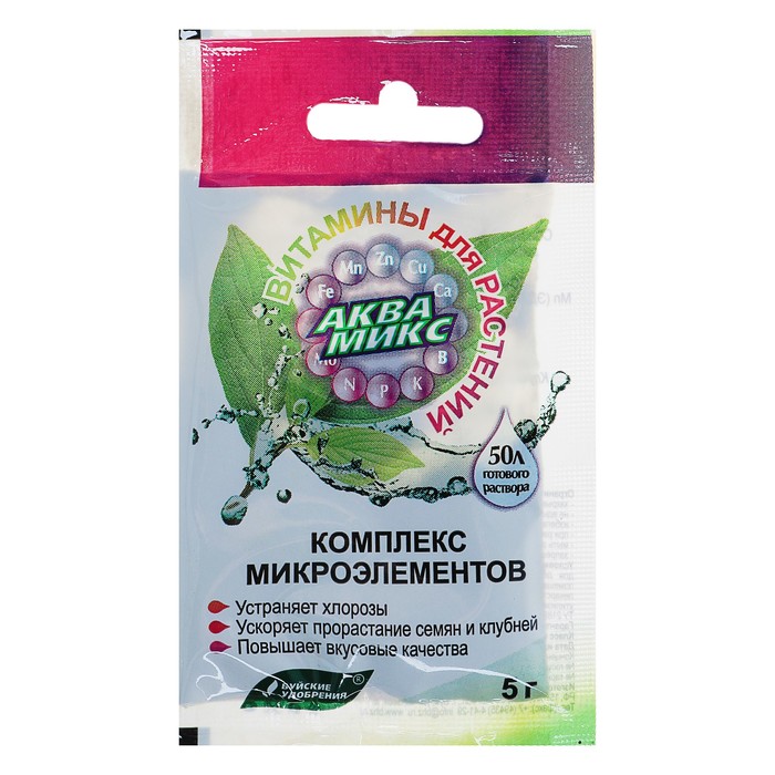 Комплекс микроэлементов «Аквамикс», 5 г