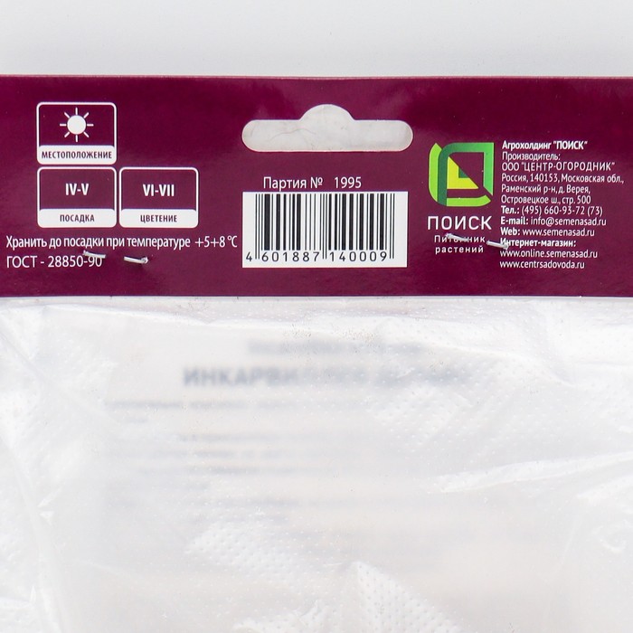 Инкарвиллея Делавея Сноутоп 3 шт., р-р I, Весна 2026