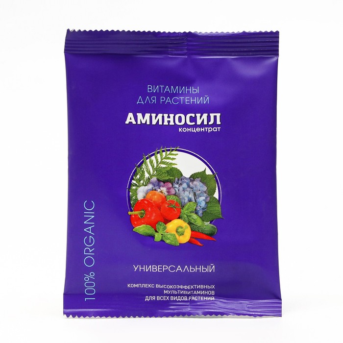 Удобрение жидкое Аминосил Универсальный, 5 мл