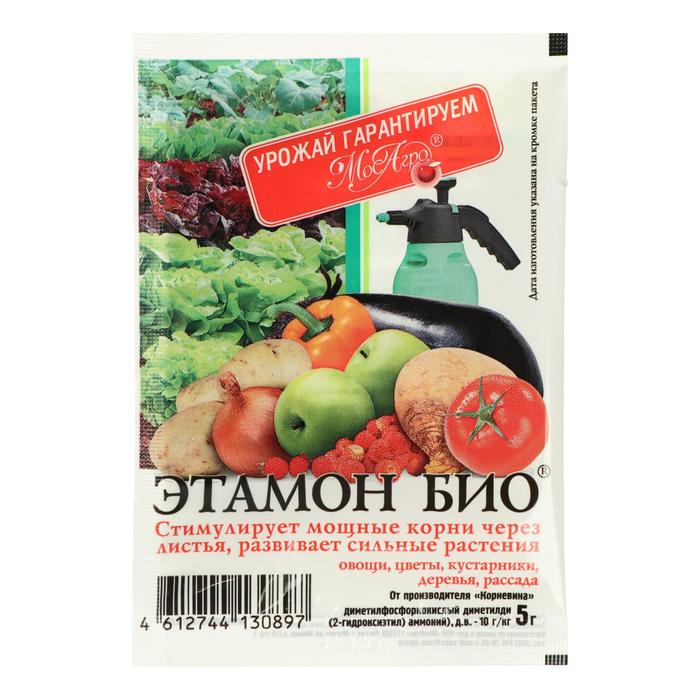 Стимулятор роста для садовых растений