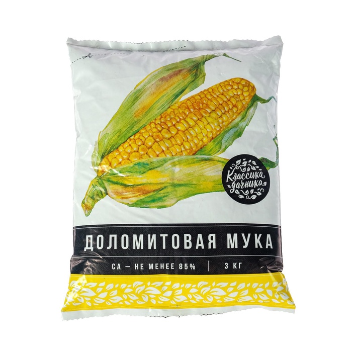 Удобрение минеральное «Классика дачника», мука известняковая, доломитовая, 3 кг