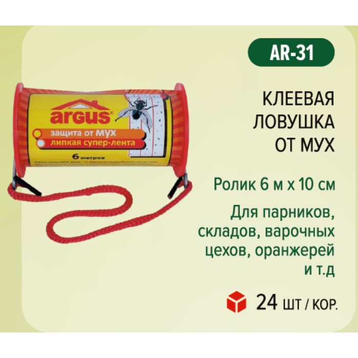 Клеевая ловушка от мух