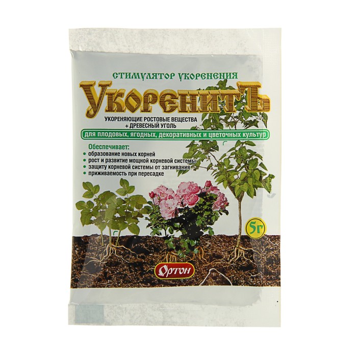 Стимулятор корнеобразования