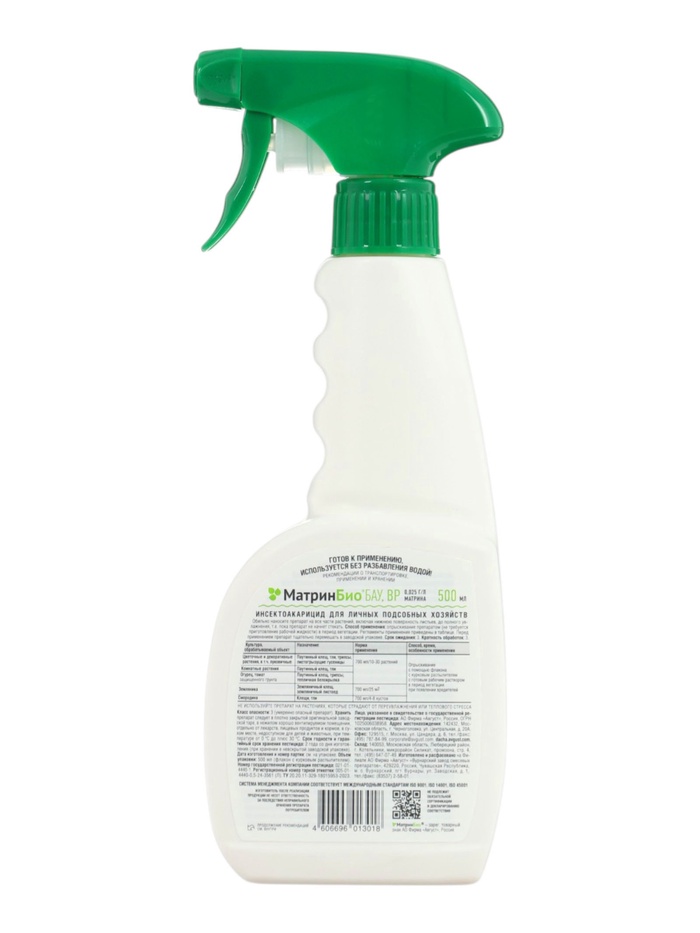 МатринБио БАУ 500мл N16