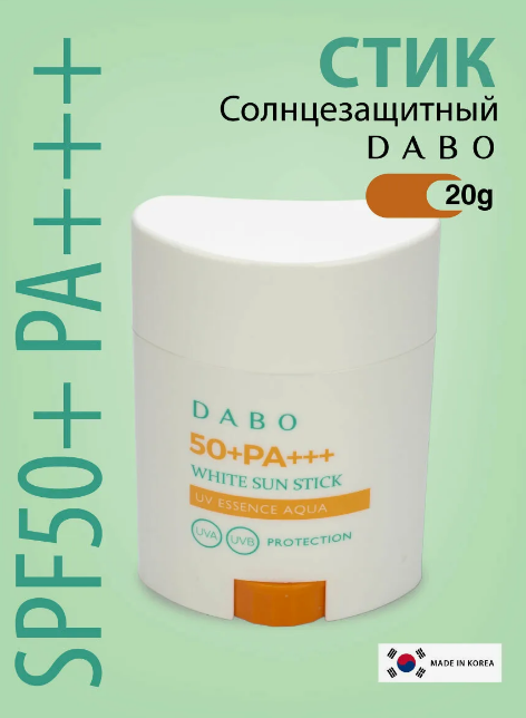 Солнцезащитный стик SPF50+ PA+++, 20г, DABO