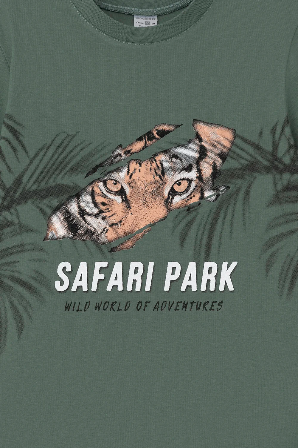 CROCKID Пижама К 1599-1 зеленый мох, клетка