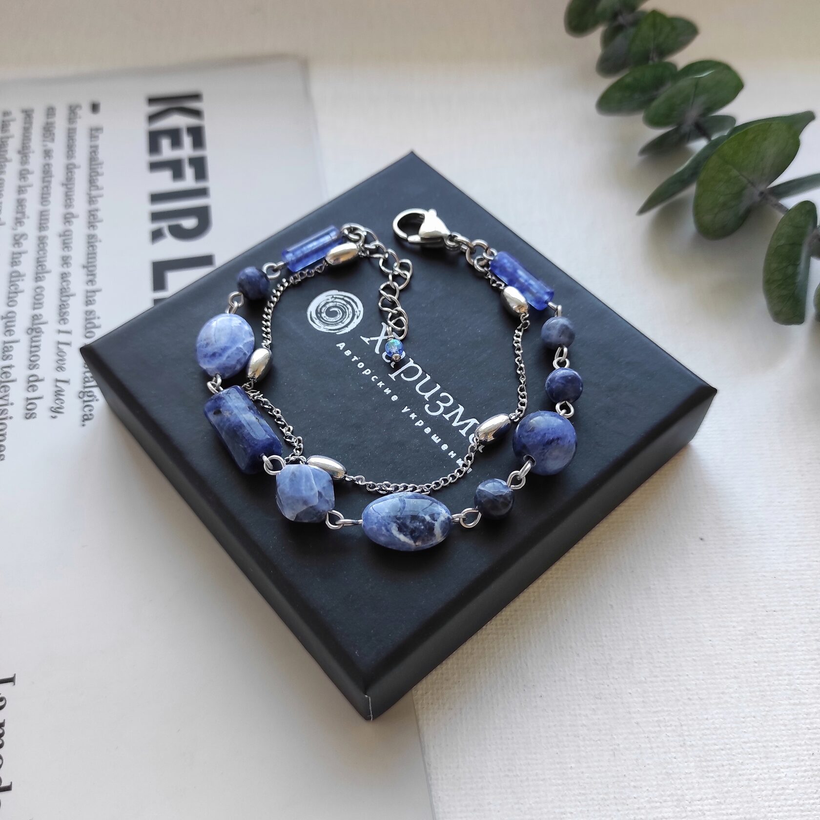 Браслет с содалитом и столбиками кварца Уценка