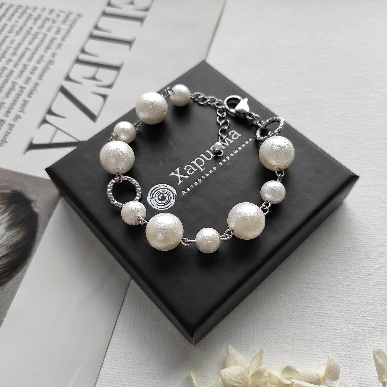 Браслет из белого хлопкового жемчуга