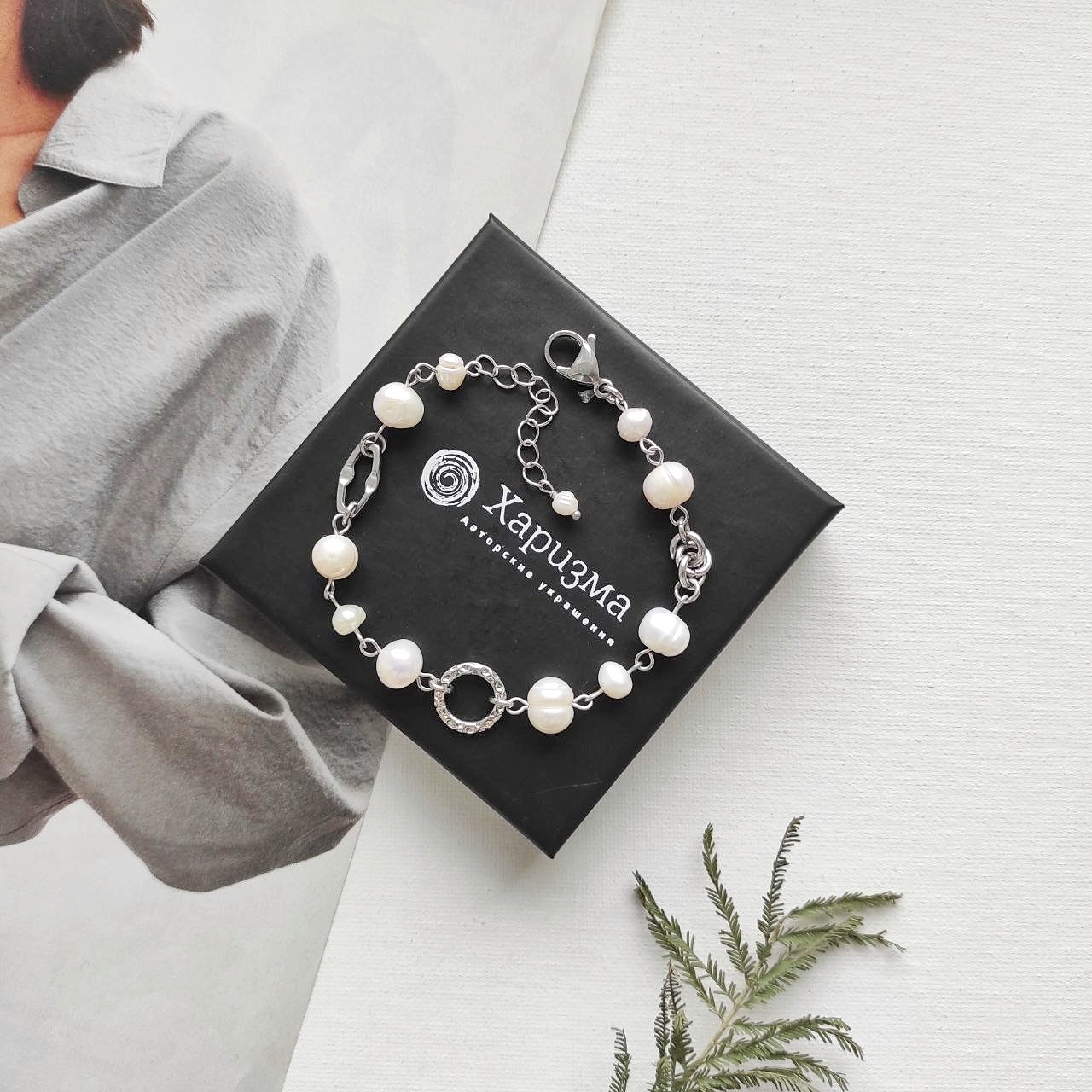 Браслет с пресноводным жемчугом в фурнитуре из стали Уценка