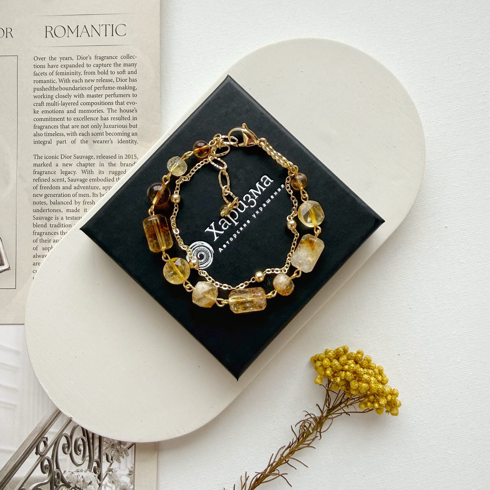 Браслет из цитринов в позолоченной фурнитуре