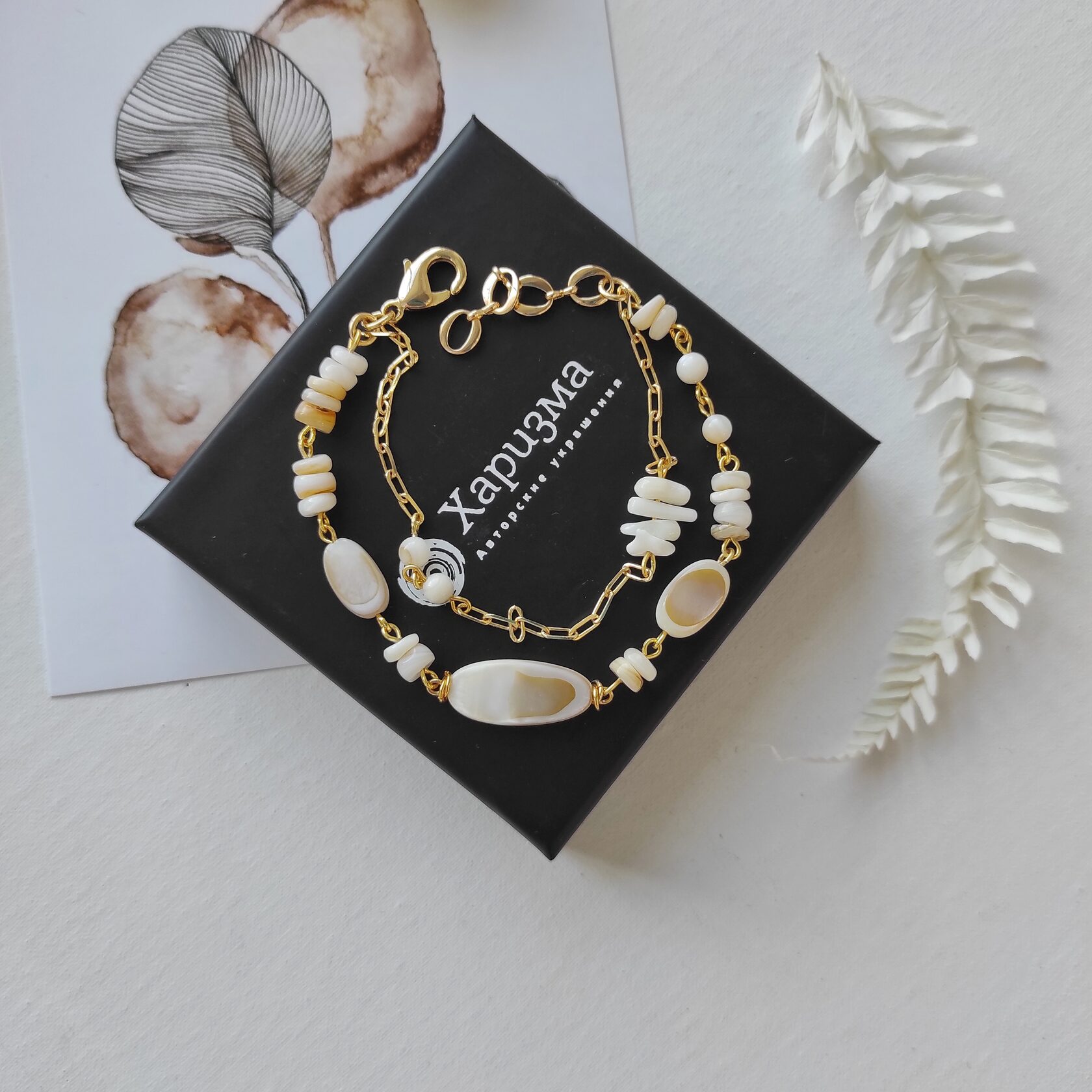 Браслет с перламутром белых и бежевых оттенков