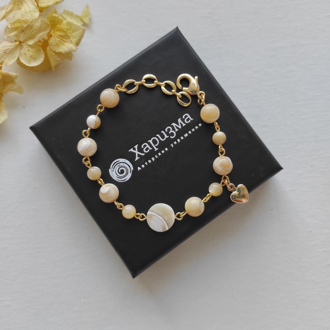 Браслет с перламутром бежевого оттенка с сердечком