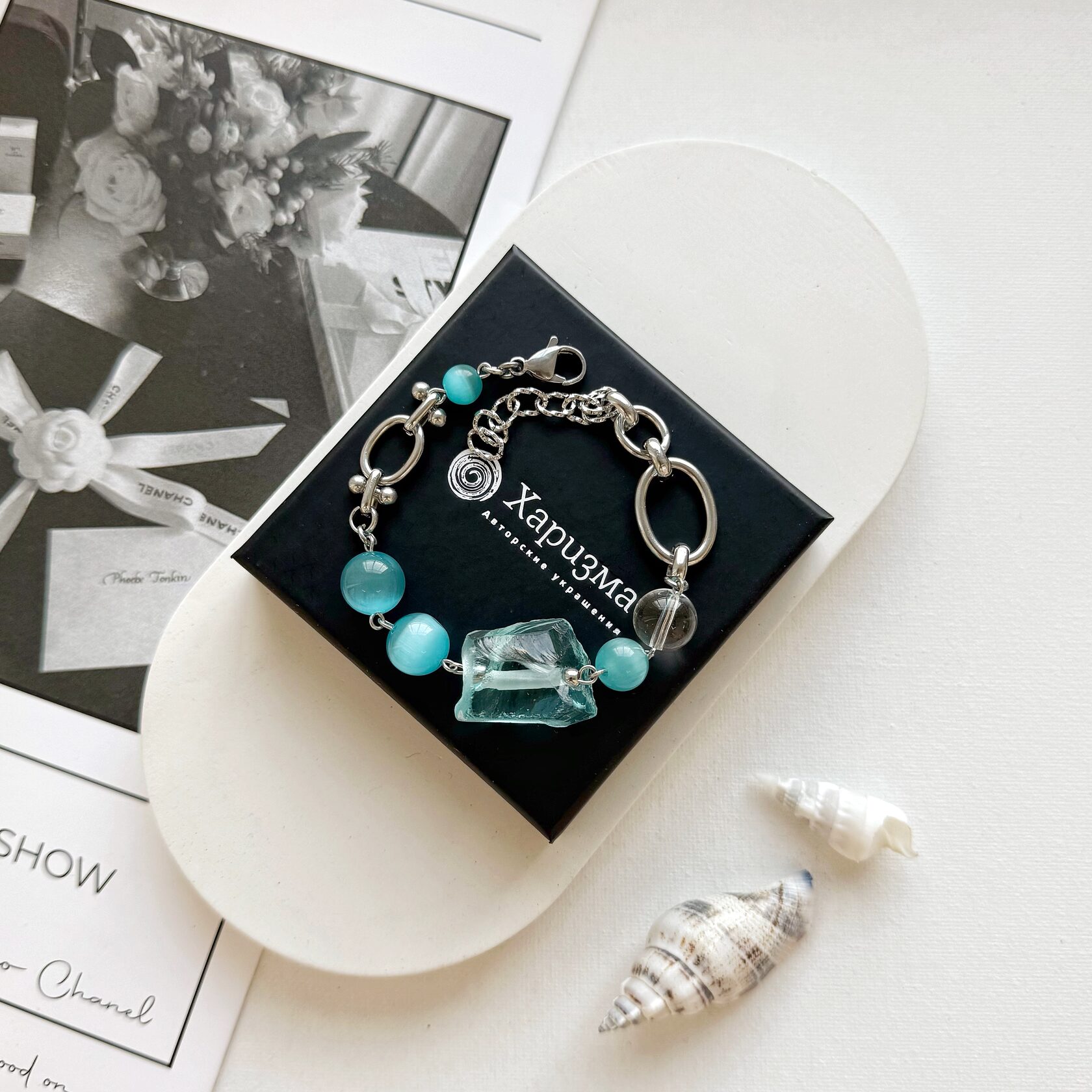 Браслет из аквакварцем и камнем кошачий глаз в фурнитуре из стали