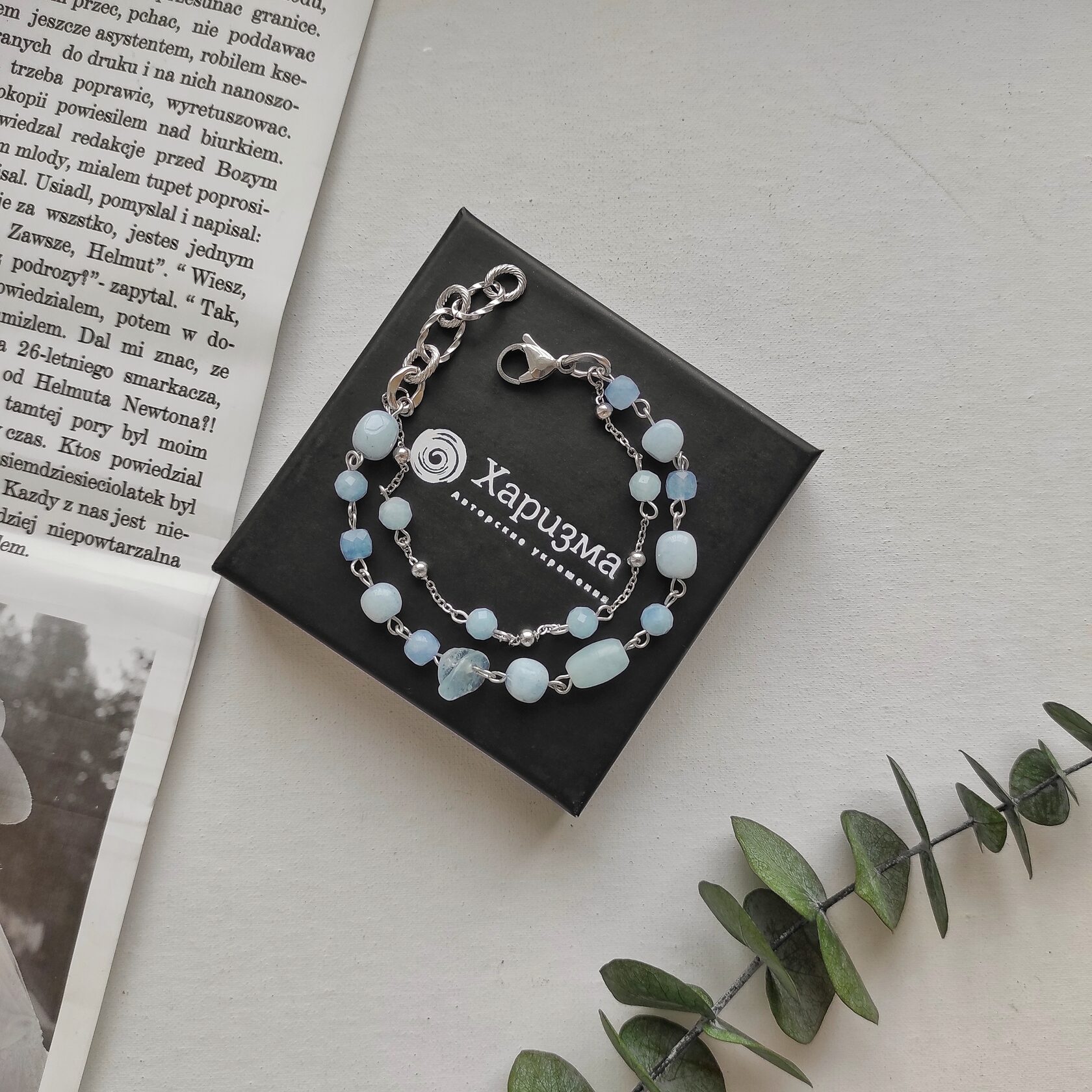 Браслет из аквамарина, камни разной формы