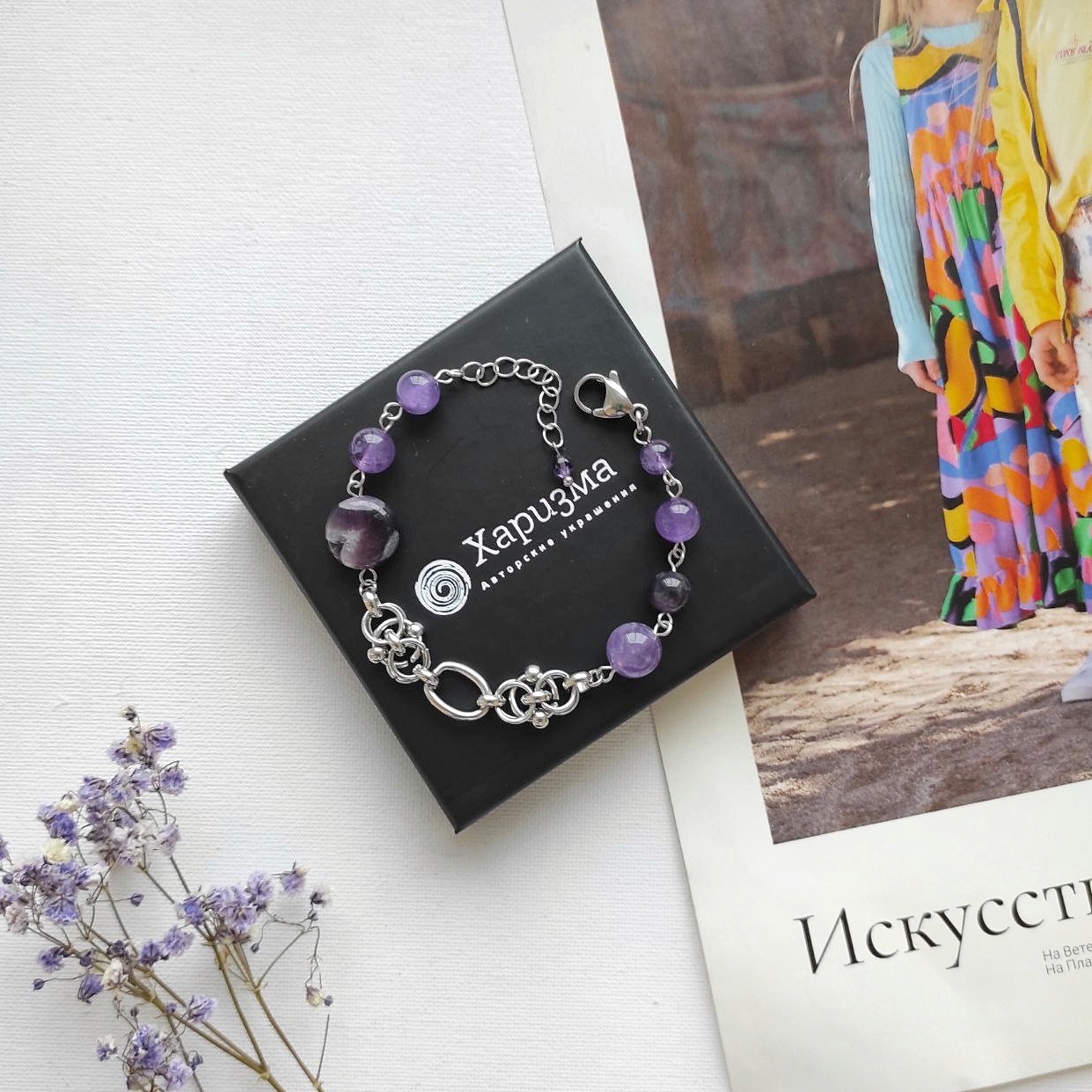 Браслет асимметричный из аметистов в фурнитуре из стали
