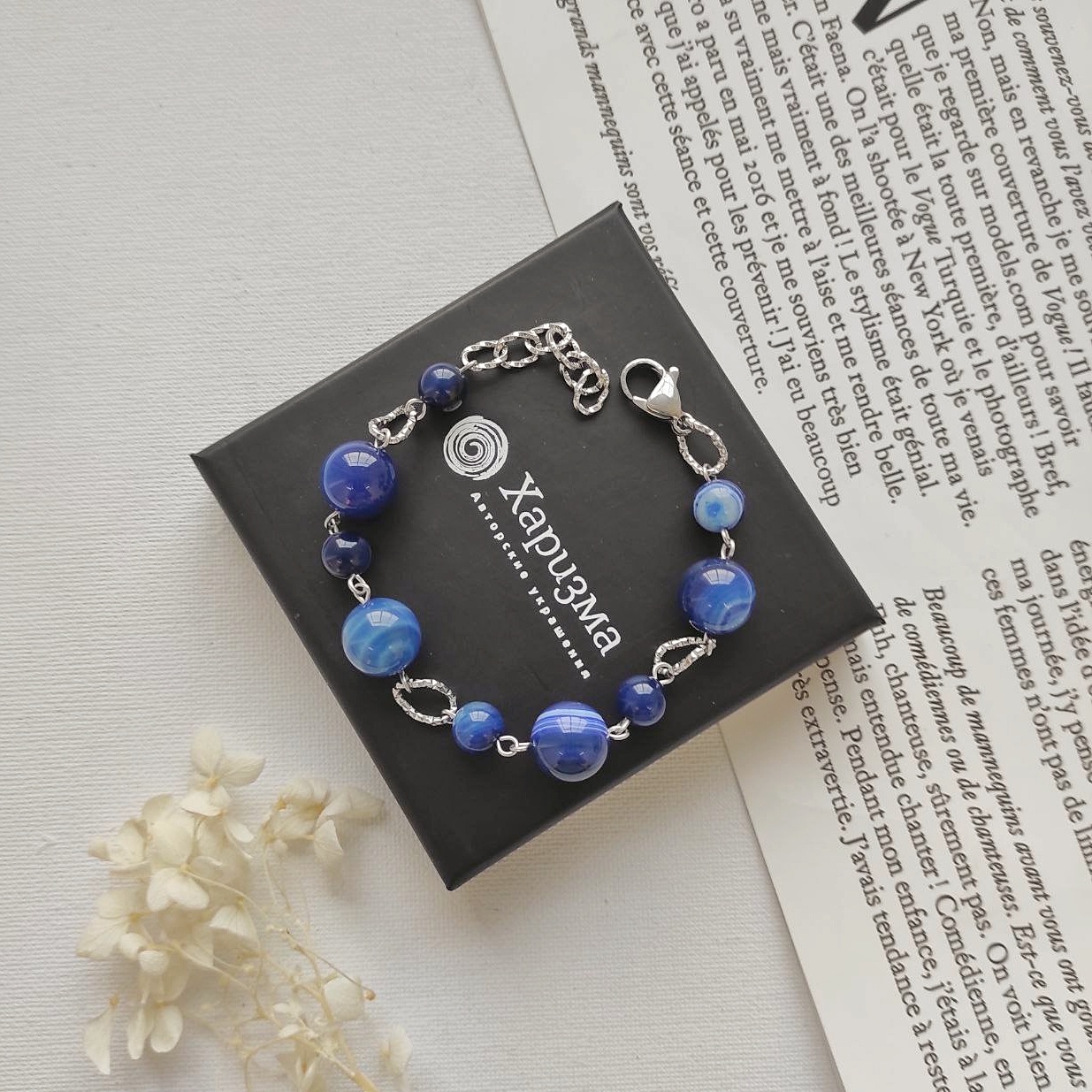 Браслет с синим агатом в фурнитуре из стали