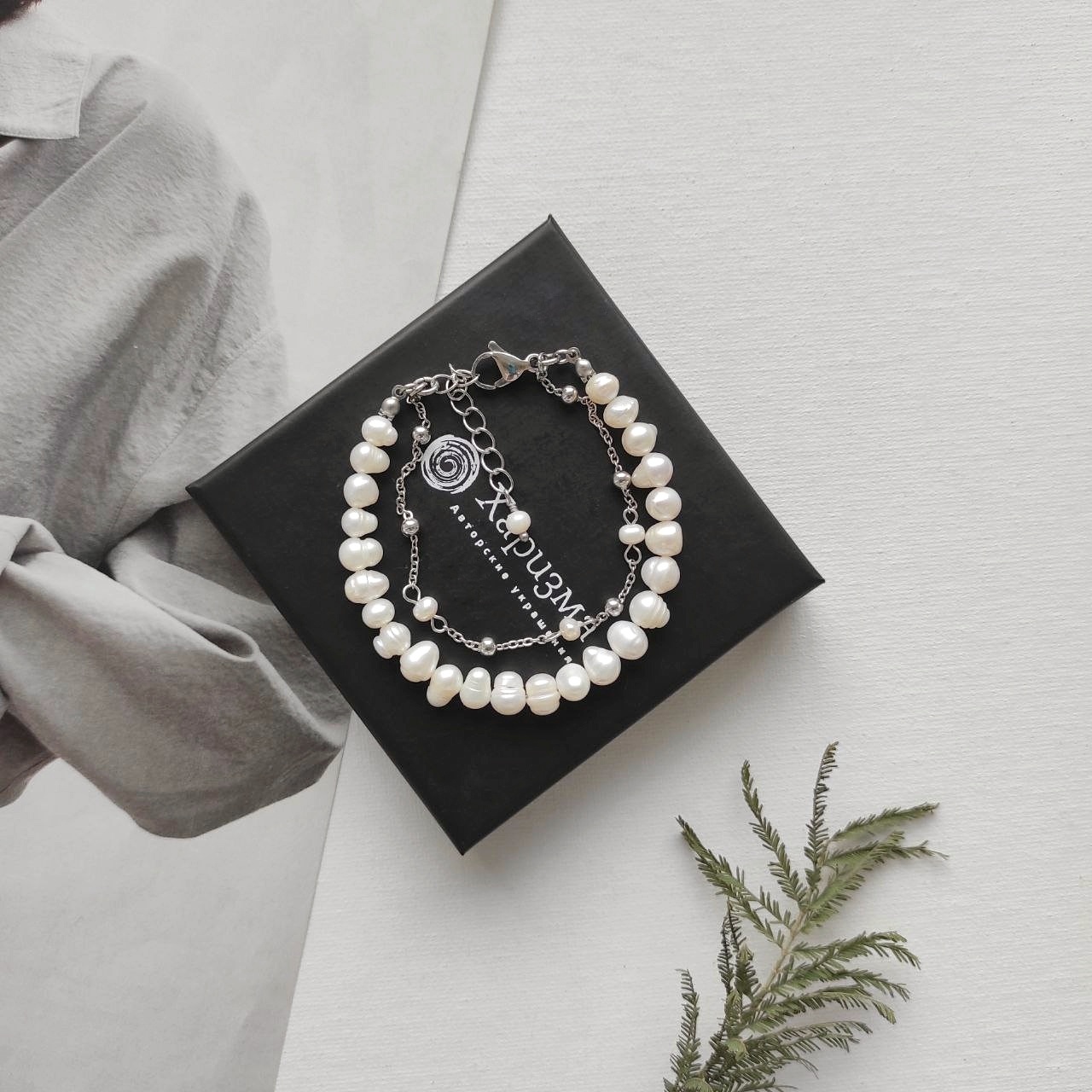 Браслет с жемчугом и цепочкой в фурнитуре из стали Уценка