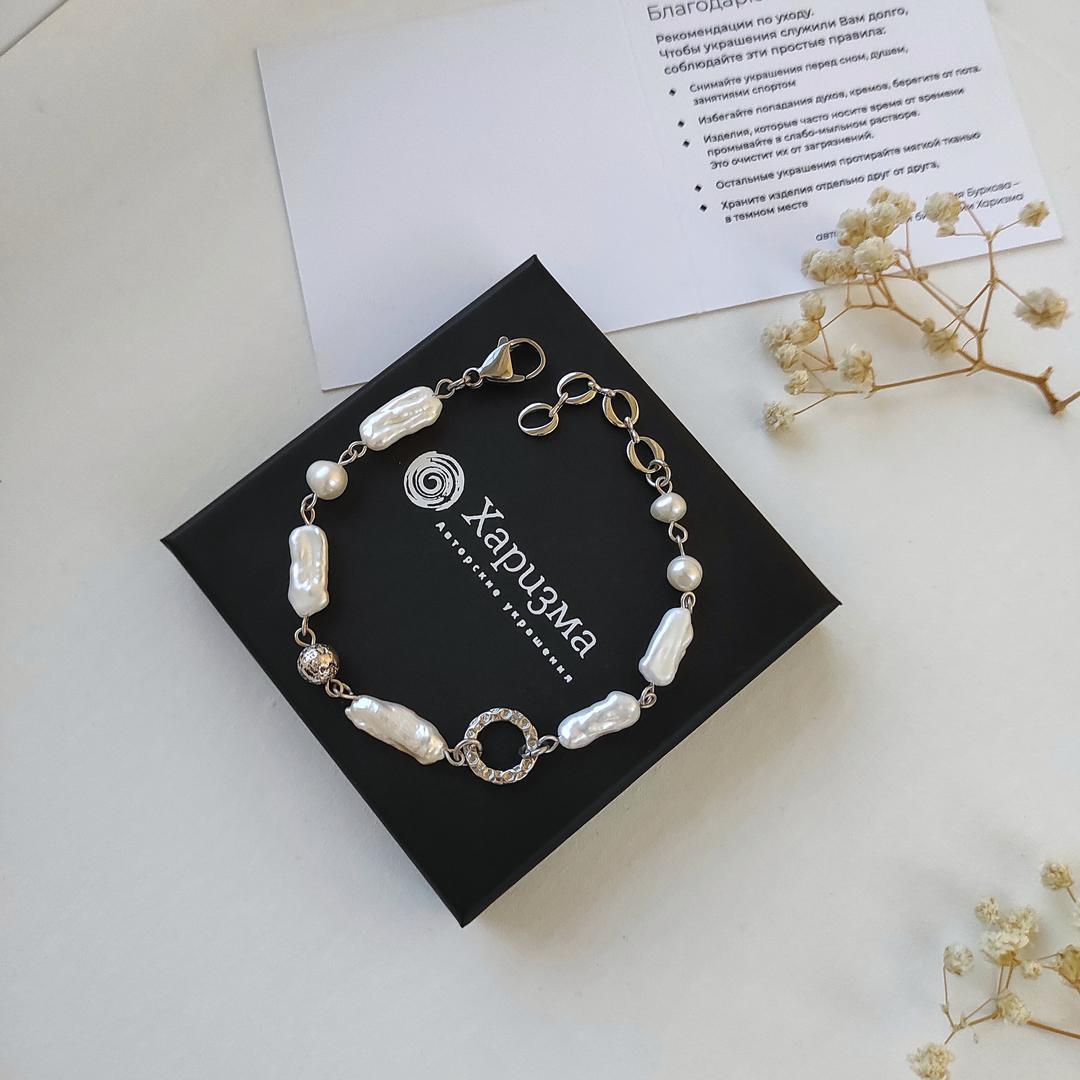 Браслет с жемчугом Бива в белом металле