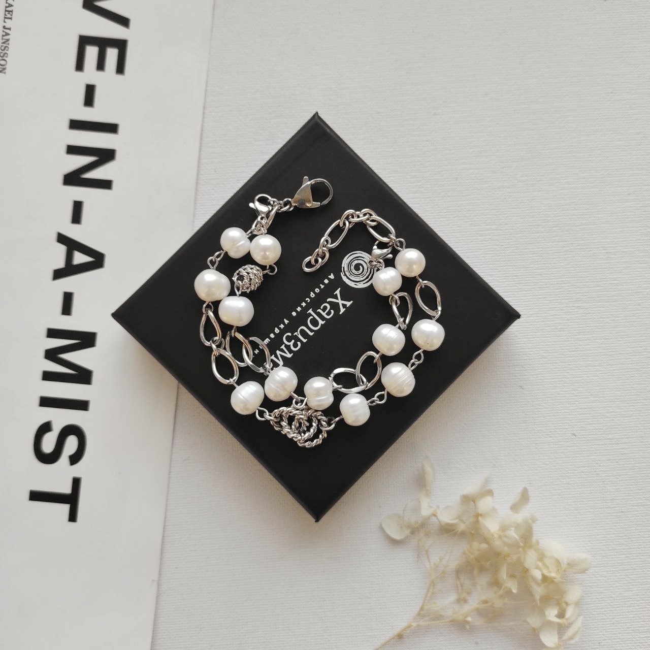 Браслет - трансформер из жемчуга в фурнитуре из стали