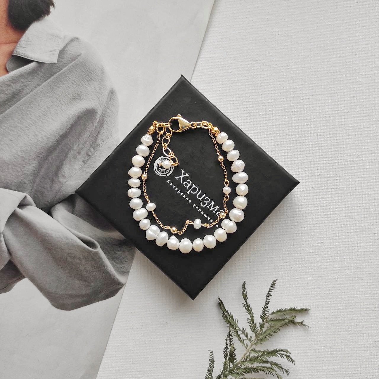 Браслет с жемчугом и цепочкой в позолоченной фурнитуре Уценка